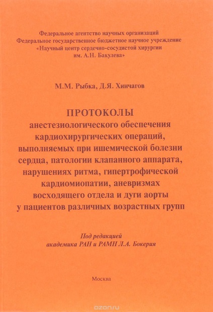 Артикуляційний апарат це що таке артикуляційний апарат визначення