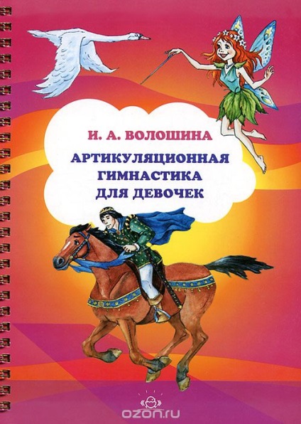 Артикуляційний апарат це що таке артикуляційний апарат визначення