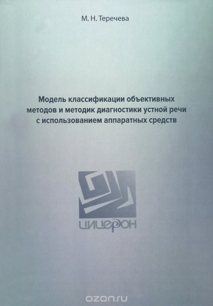 Артикуляційний апарат це що таке артикуляційний апарат визначення