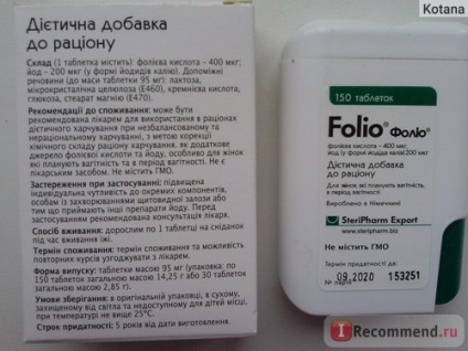 Folio folio folio - 