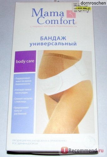 Bandage mama confort ideal universal - 