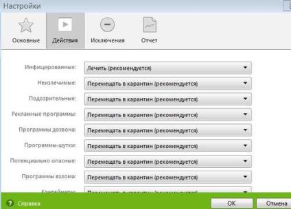 Безкоштовна лікує утиліта