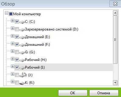 Безкоштовна лікує утиліта