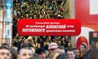 Блог - бізнес-значить робити - юрия Никифорова - архів розділу - бізнес форум