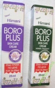 Boro plus utilizarea herpes simplex, contraindicații