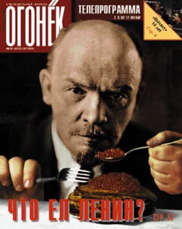 Ce a mâncat Lenin