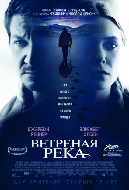 Fekete kabát (a játék révén torrent) fekete kabát