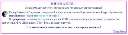 Число народження 23 - що означає число дня народження