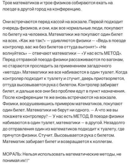 Що швидше за швидкість світла - авторський проект єва