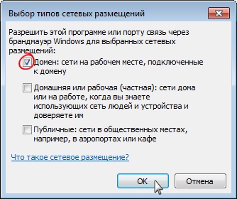 Що робити, якщо з комп'ютером втрачено зв'язок