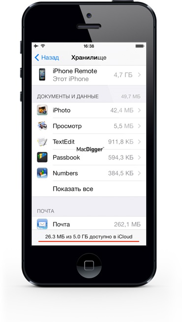 Mi van, ha nincs elég hely a iCloud iPhone backup - hírek a világ