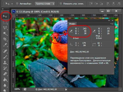 Що таке rgb в photoshop