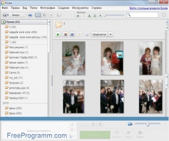 Descărcați gratuită Picasa în rusă