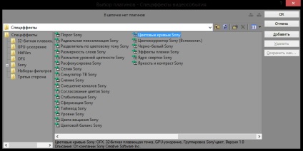 Javítás a Sony Vegas (átlós ragyogóvá) Korrekció Sony Vegas