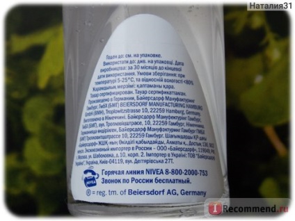Deodorant antiperspirant nivea protecție invizibilă pentru alb-negru (cu bilă) - 
