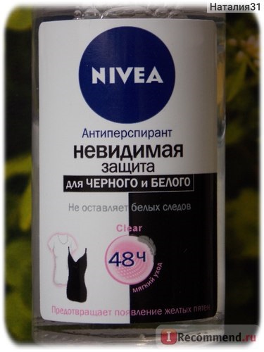 Deodorant antiperspirant nivea protecție invizibilă pentru alb-negru (cu bilă) - 