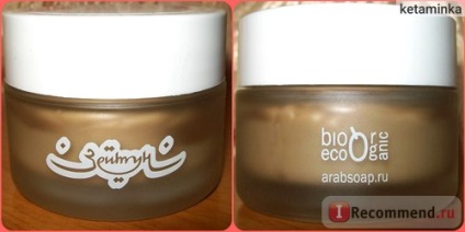 Deodorant antiperspirant zeytun a crescut și iasomie - ♡ cunoască, cosmetice din Iordania! ♡ meu
