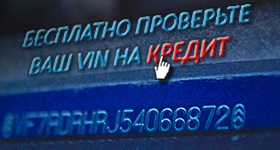 Діагностика Хендай з виїздом комп'ютерна діагностика автомобілів Хендай на виїзд від компанії