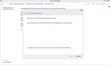 helyreállítási lemezt lépésről lépésre létrehozása Windows 8
