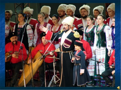 За вас, пее и танцува Кубан казашки хор, блог Татяна, щифт