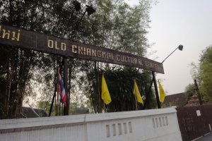 Atracții Chiang Mai, ce să vezi în Chiang Mai