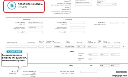 Електронна звітність програми безкоштовно - edzv АЦСК