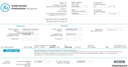 Programe electronice de raportare pentru free - edzv atsk