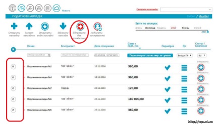 Elektronikus adatszolgáltatási program ingyenes - edzv ACA