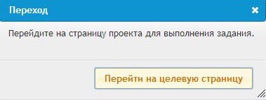 Це перший пост з серії «заробіток на сторінці вконтакте» а якщо конкретніше, то за дії в вк,