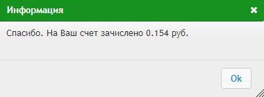 Це перший пост з серії «заробіток на сторінці вконтакте» а якщо конкретніше, то за дії в вк,