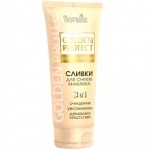 Floralis aur protejează crema de zi 3v1 75ml, protectoare de aur, cosmetice din Belarus