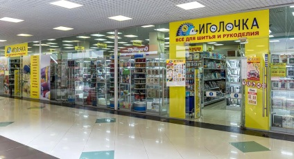 Franciza de produse pentru ac brodată - cumpara un magazin de accesorii franciza de cusut (un magazin de franciza pentru cusut și ac brodată) Produse de franciză pentru lucrul cu ace Ac - cumpara franciza accesorii de cusut