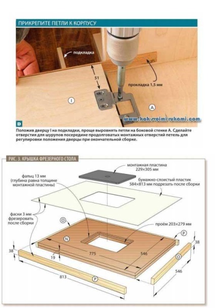 Masă de frezat cu sertare cu mâinile tale - desene, diagrame și fotografii, cu mâinile tale - cum să te faci
