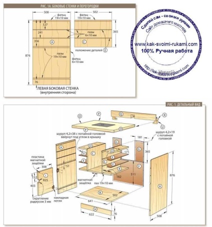 Фрезерний стіл з ящиками своїми руками - креслення, схеми і фото, своїми руками - як зробити самому