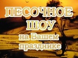 Frislite arată Volgograd