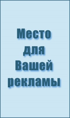 Гало Даксин (halo dakseen) -10 пласт