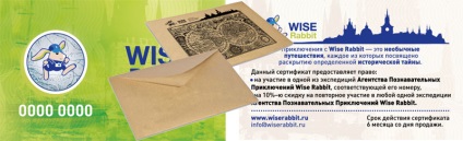 Міський квест по москві, пішохідний квест, знову свято!