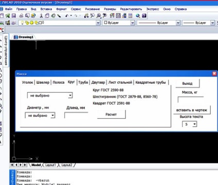 Program grafic pentru modelarea 3D pe un computer zwcad