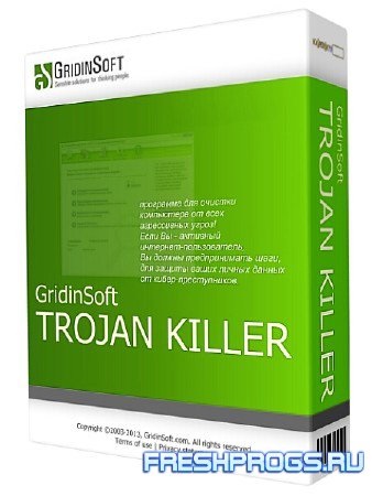 Gridinsoft troian killer 2