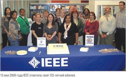 Ieee інформаційна і матеріальна підтримка для фахівців