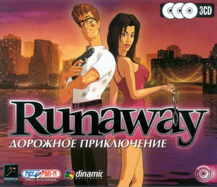 Гра runaway дорожня пригода (runaway a road adventure)