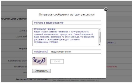 In cash we trust білі схеми заробітку - приватний джерело трафіку для арбітражу