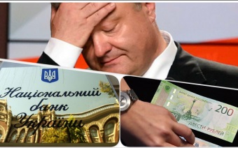 Străinii - prieteni Putin, - britanicii au găsit dovezile video