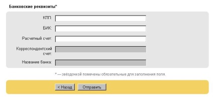 Hogyan működik a Yan () Hogyan működik a Yan