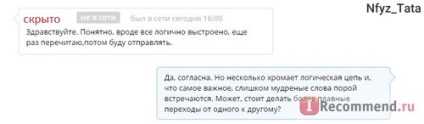 Інтернет-біржа автор 24 () - «сайт автор 24 - відгук замовника з чотирирічним стажем