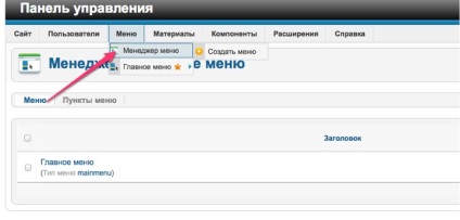 Magazin online pentru mai mulți vânzători virtuemart 3 (mai multe) Magazin online pentru mai mulți vânzători virtuemart 3