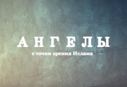 Ісламська лінія довіри чому бог таким людям дає дітей, а мені немає!