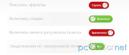 І знову checkbox - скрипти для сайтів