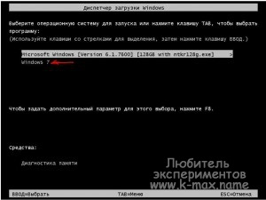 Використання більш 4 гб оперативної пам'яті в 32-бітних ос windows, блог любителя експериментів