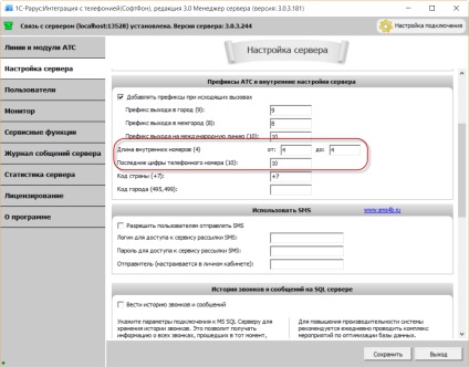 Utilizând rutarea dinamică a apelurilor în conformitate cu regulile din 